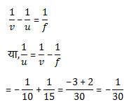 equations for solution of numerical problem in physics