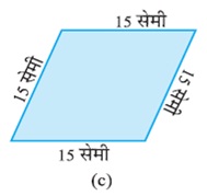 class six maths mensuration question