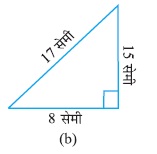 class 6 basic shapes question figure