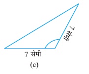 class 6 basic shapes question figure